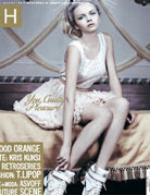 Atsuko Kudo latex featured in H Magazine