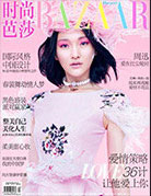 Atsuko Kudo latex featured in Harpers Bazaar China