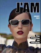 Atsuko Kudo latex featured in JAM Magazine