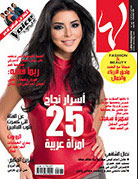 Atsuko Kudo latex featured in Laha Magazine