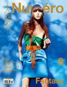 Atsuko Kudo latex featured in Numero China