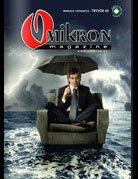 Atsuko Kudo latex featured in Omikron