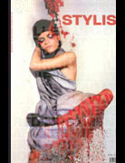 Atsuko Kudo latex featured in Quintessentially