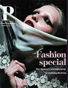 Atsuko Kudo latex featured in South China Morning Post Magazine