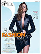 Atsuko Kudo latex featured in Sunday Times Style Magazine