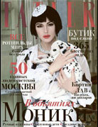 Atsuko Kudo latex featured in Tatler Russia