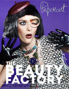 Atsuko Kudo latex featured in Papercut Magazine