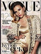 Atsuko Kudo latex featured in Vogue Russia