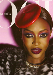 Shop for Atsuko Kudo latex Beret